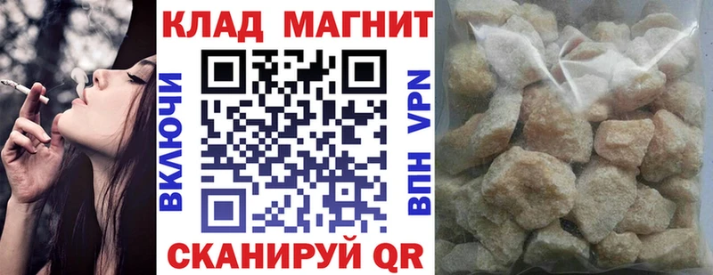 Магазин наркотиков Михайловск Канабис  COCAIN  А ПВП  ссылка на мегу ссылки  ГАШИШ  Мефедрон 
