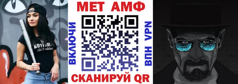наркотики  Михайловск  АМФЕТАМИН 97% 