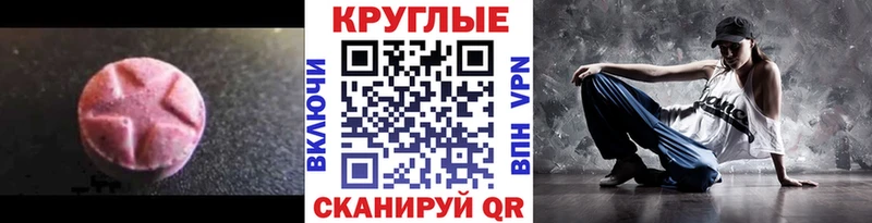 Ecstasy Philipp Plein  Михайловск 