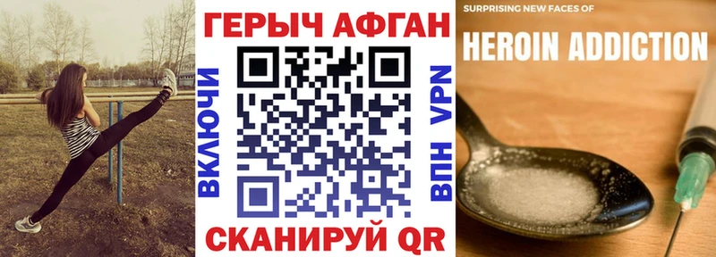 мега вход  Михайловск  ГЕРОИН афганец 
