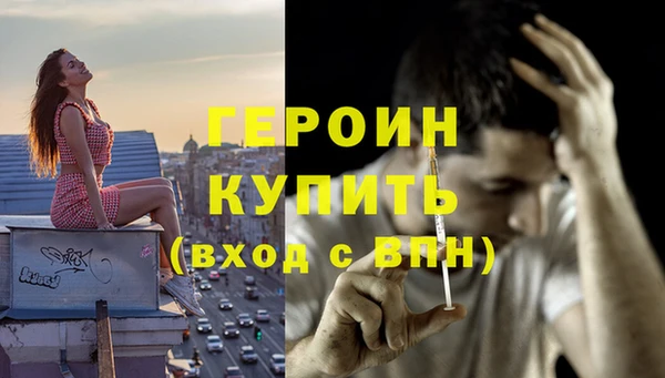 стаф Богородицк
