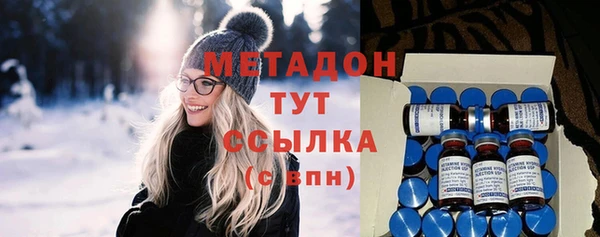 mdma Бронницы