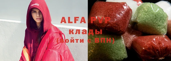 ешки Слюдянка