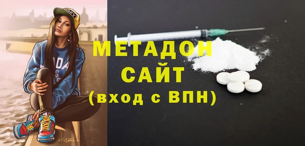 спиды Бугульма