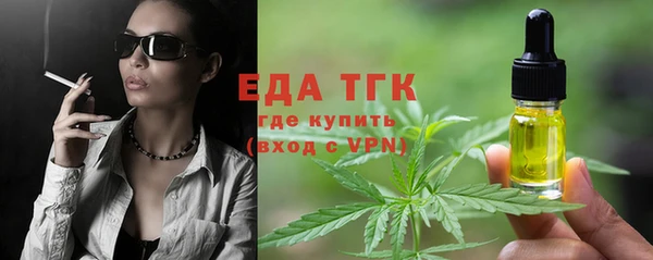 гидропоника Снежинск