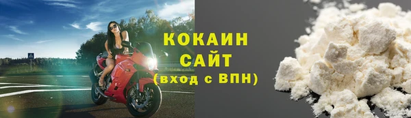 спиды Бугульма
