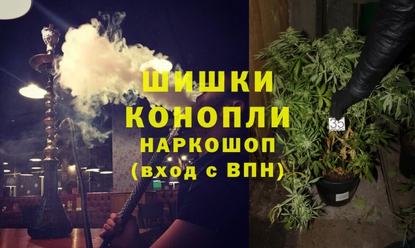 мяу мяу кристалл Бородино