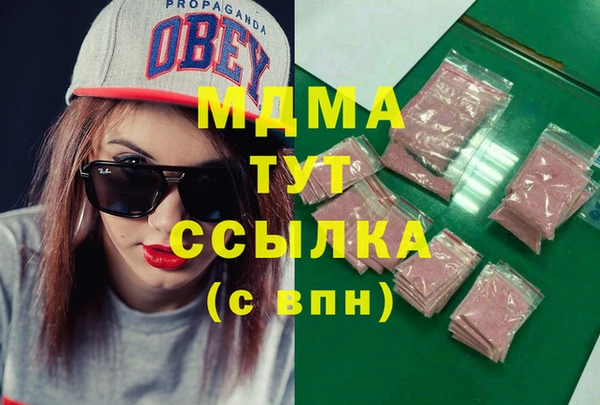 стаф Богородицк