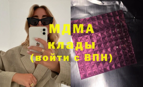 ешки Слюдянка