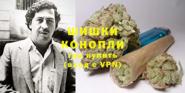 мяу мяу кристалл Бородино