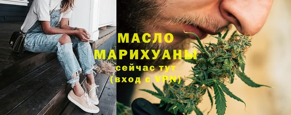 мяу мяу кристалл Бородино