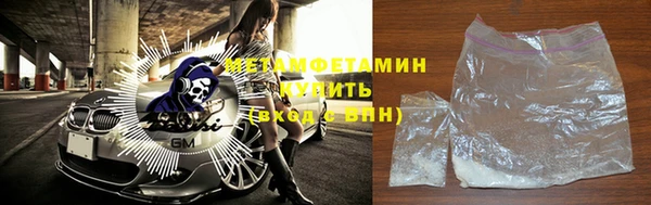 молекула духа Богородск