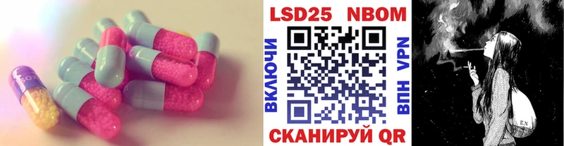 где продают наркотики  MEGA ссылки  Лсд 25 экстази кислота  Михайловск 