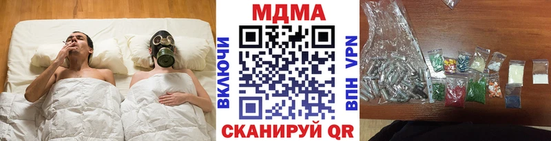 цена наркотик  сайты даркнета Telegram  МДМА VHQ  Михайловск 