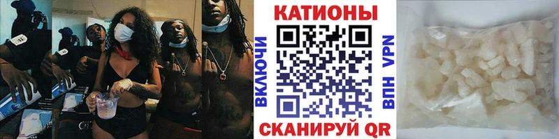 наркота  Михайловск  МЯУ-МЯУ кристаллы 