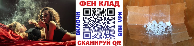 МЕТАМФЕТАМИН пудра kraken ссылки Михайловск