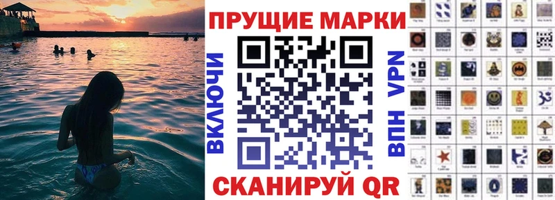 Наркотические марки 1,5мг  Михайловск 