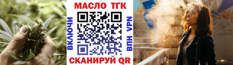хочу наркоту  Михайловск  кракен зеркало  ТГК жижа 
