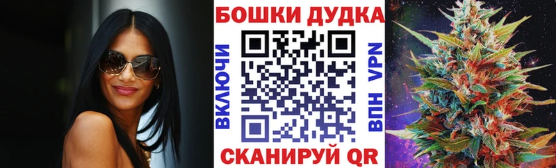 наркошоп  Михайловск  Шишки марихуана Bruce Banner 